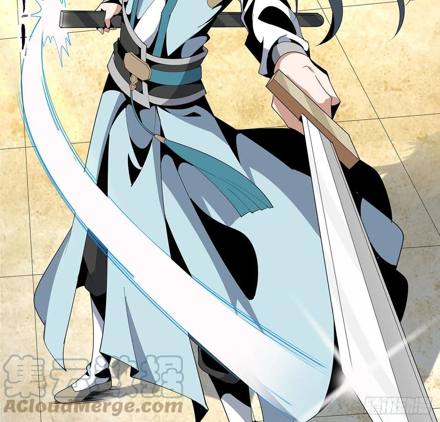 《地球第一剑》16话 这位兄弟，我不服 第28页