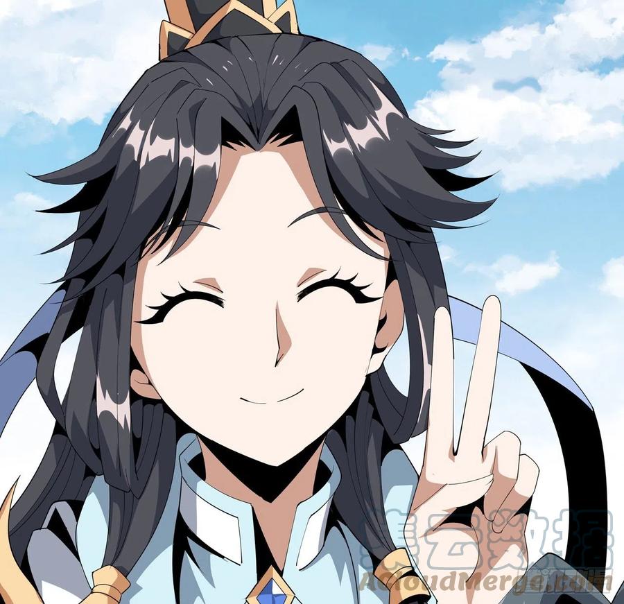 《地球第一剑》16话 这位兄弟，我不服 第82页