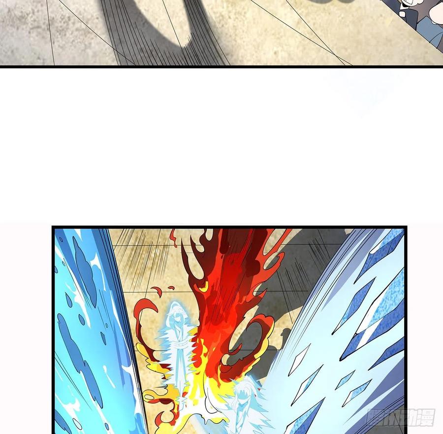 《地球第一剑》16话 这位兄弟，我不服 第45页
