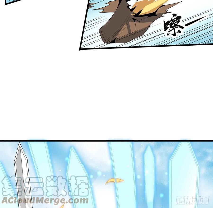 《地球第一剑》16话 这位兄弟，我不服 第52页