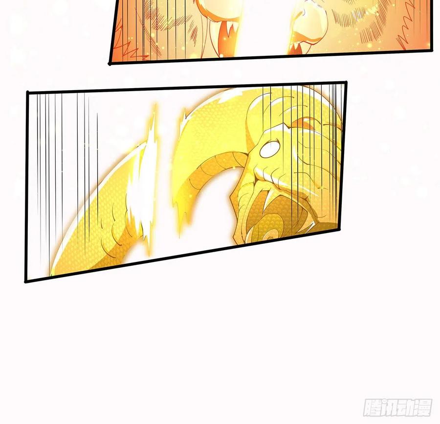 《地球第一剑》16话 这位兄弟，我不服 第38页