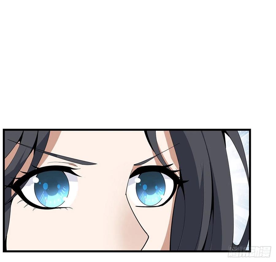 《地球第一剑》16话 这位兄弟，我不服 第74页