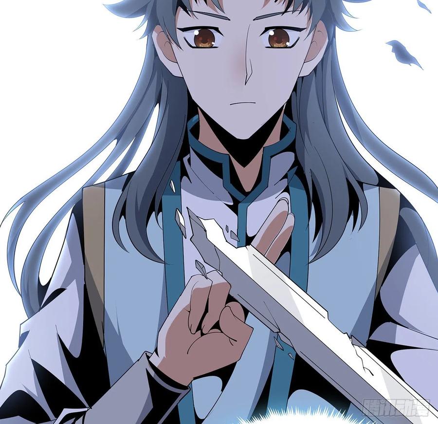 《地球第一剑》16话 这位兄弟，我不服 第59页