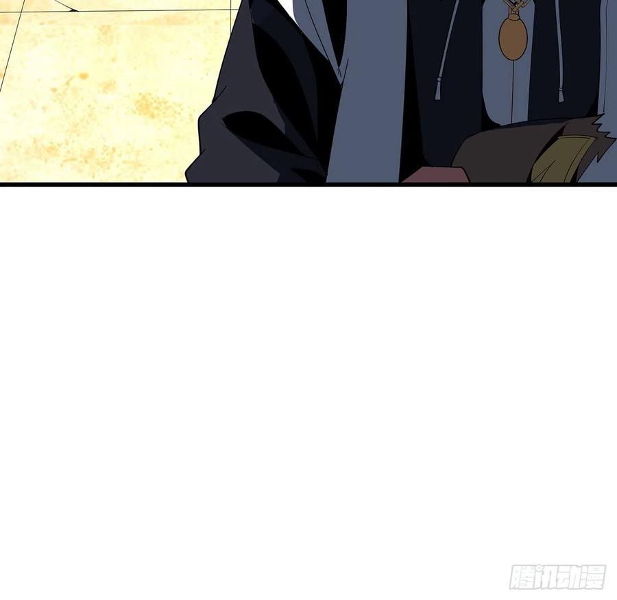 《地球第一剑》16话 这位兄弟，我不服 第63页