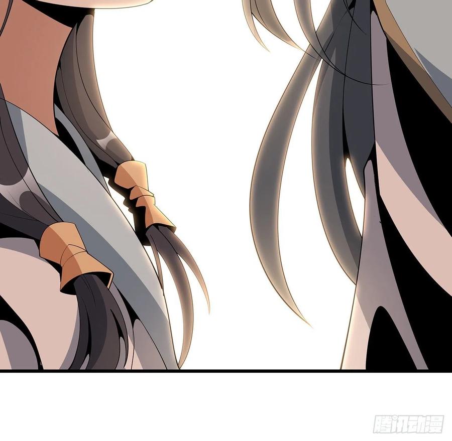 《地球第一剑》16话 这位兄弟，我不服 第69页