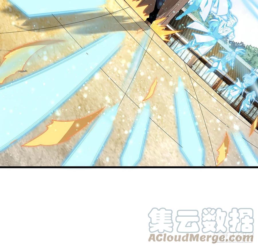 《地球第一剑》16话 这位兄弟，我不服 第55页