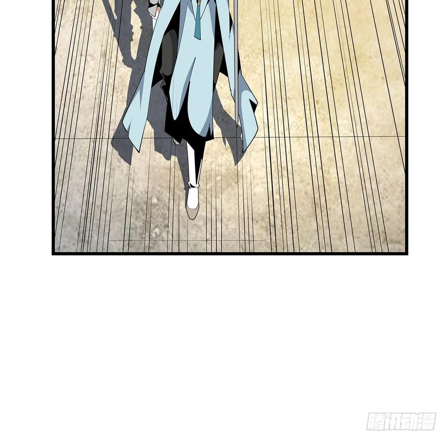 《地球第一剑》16话 这位兄弟，我不服 第47页
