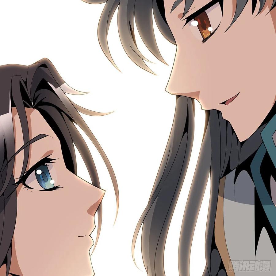 《地球第一剑》16话 这位兄弟，我不服 第68页