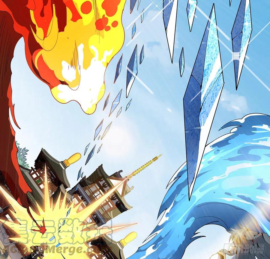 《地球第一剑》16话 这位兄弟，我不服 第43页