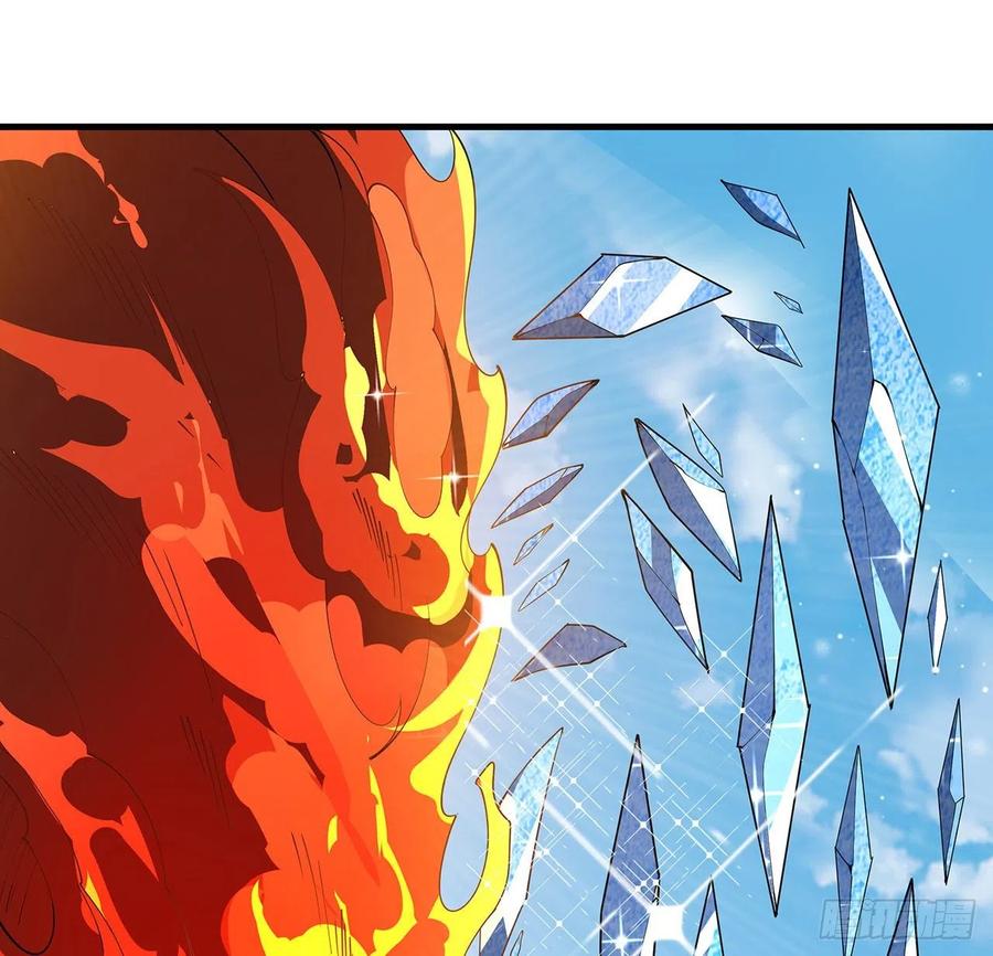 《地球第一剑》16话 这位兄弟，我不服 第42页