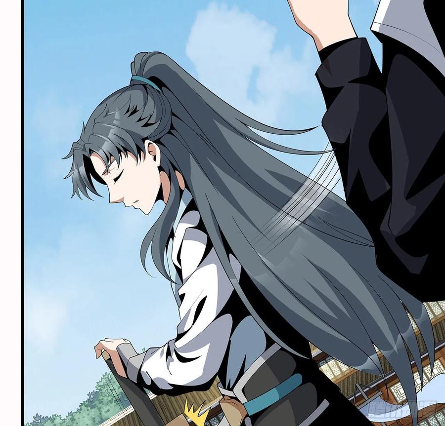 《地球第一剑》16话 这位兄弟，我不服 第9页