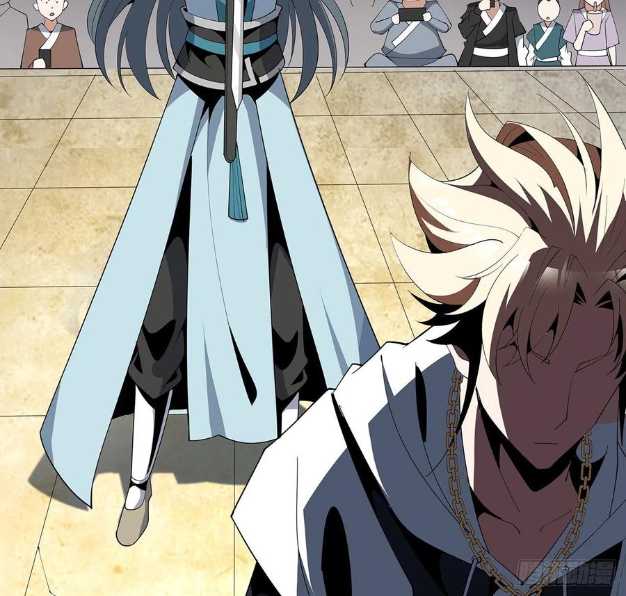 《地球第一剑》16话 这位兄弟，我不服 第62页