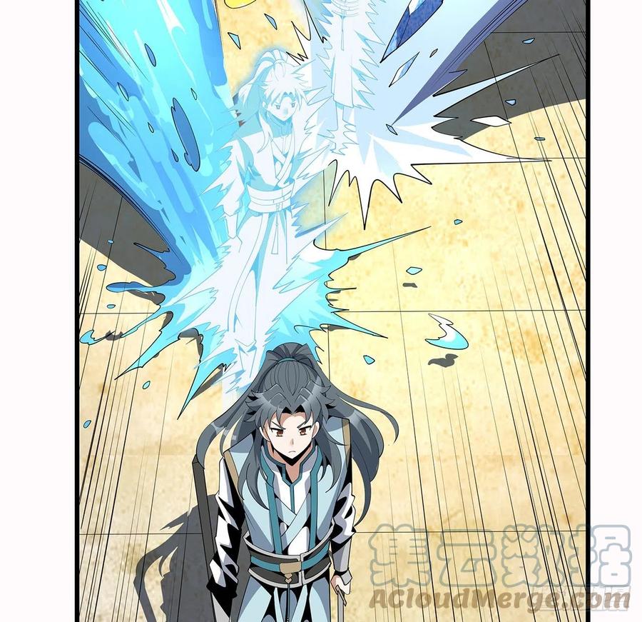 《地球第一剑》16话 这位兄弟，我不服 第46页