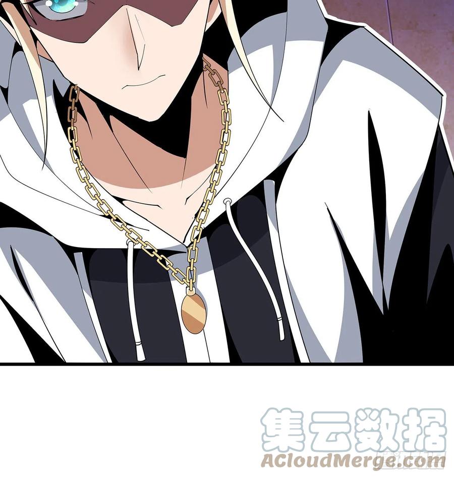 《地球第一剑》16话 这位兄弟，我不服 第79页