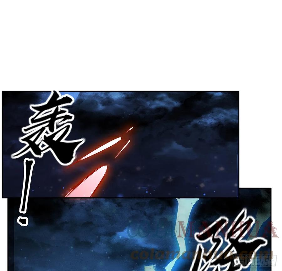《地球第一剑》187话 徒手打飞机 第58页