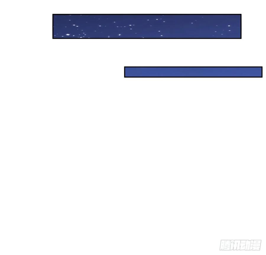 《地球第一剑》187话 徒手打飞机 第32页