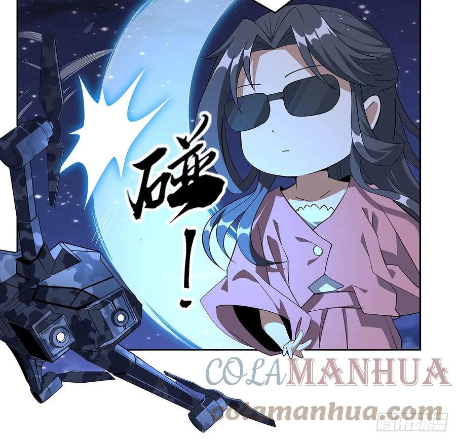 《地球第一剑》187话 徒手打飞机 第31页