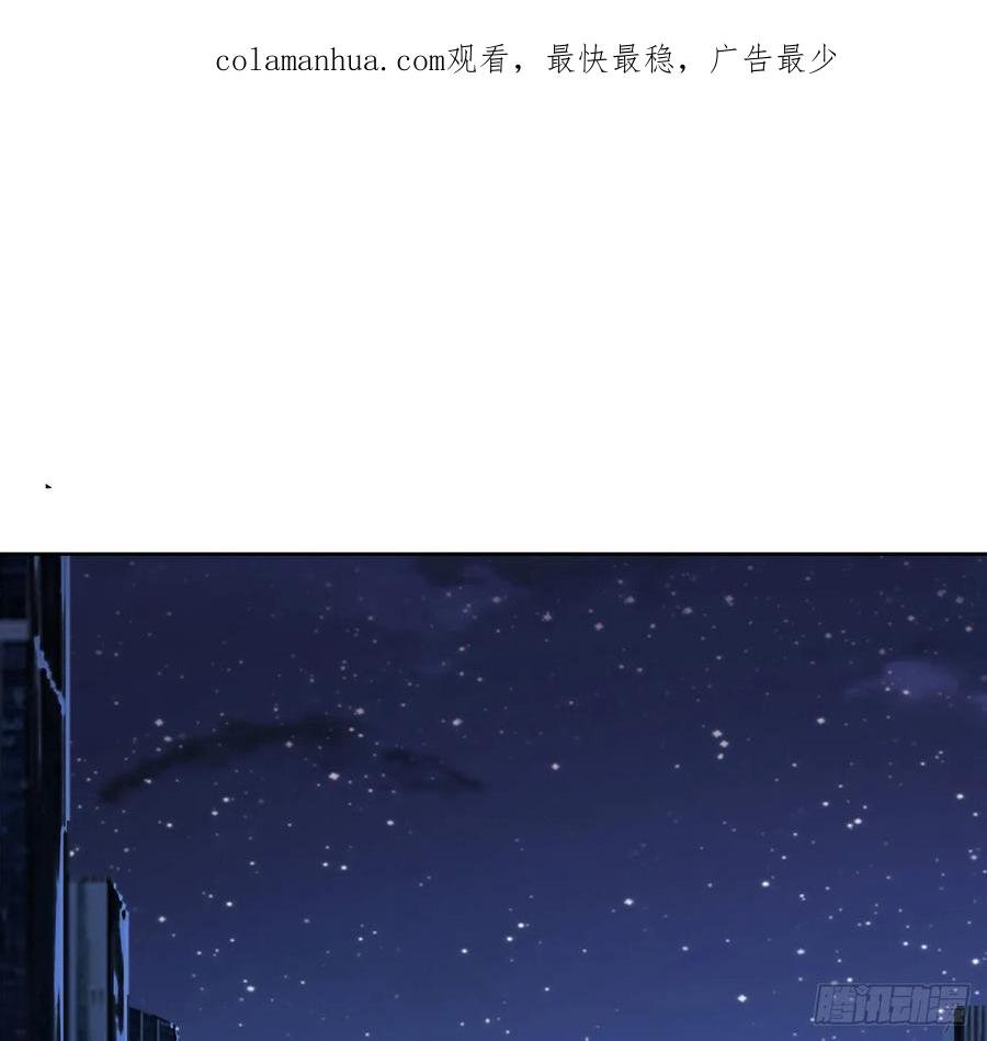 《地球第一剑》187话 徒手打飞机 第2页