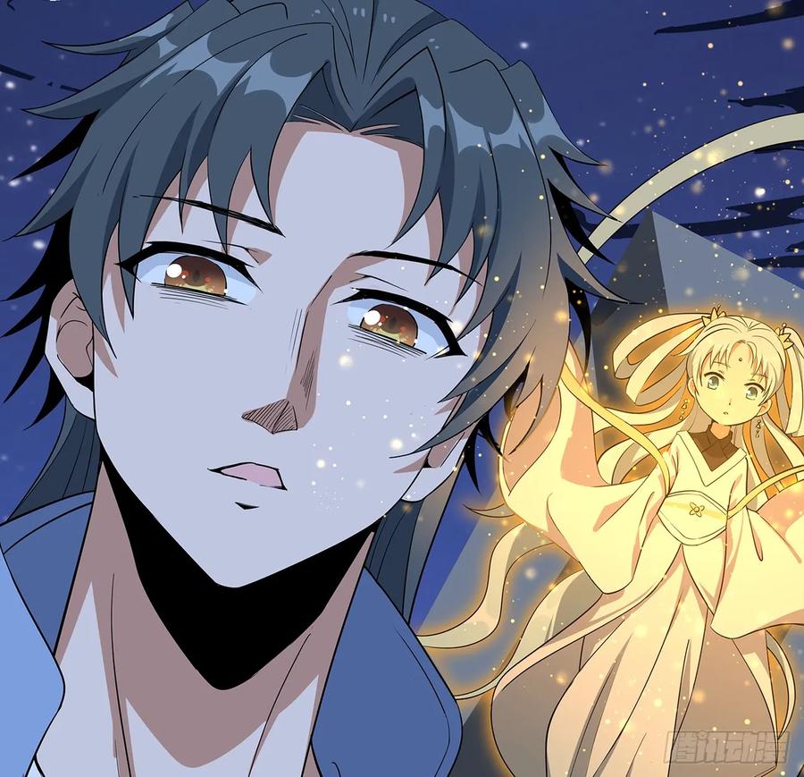 《地球第一剑》187话 徒手打飞机 第39页