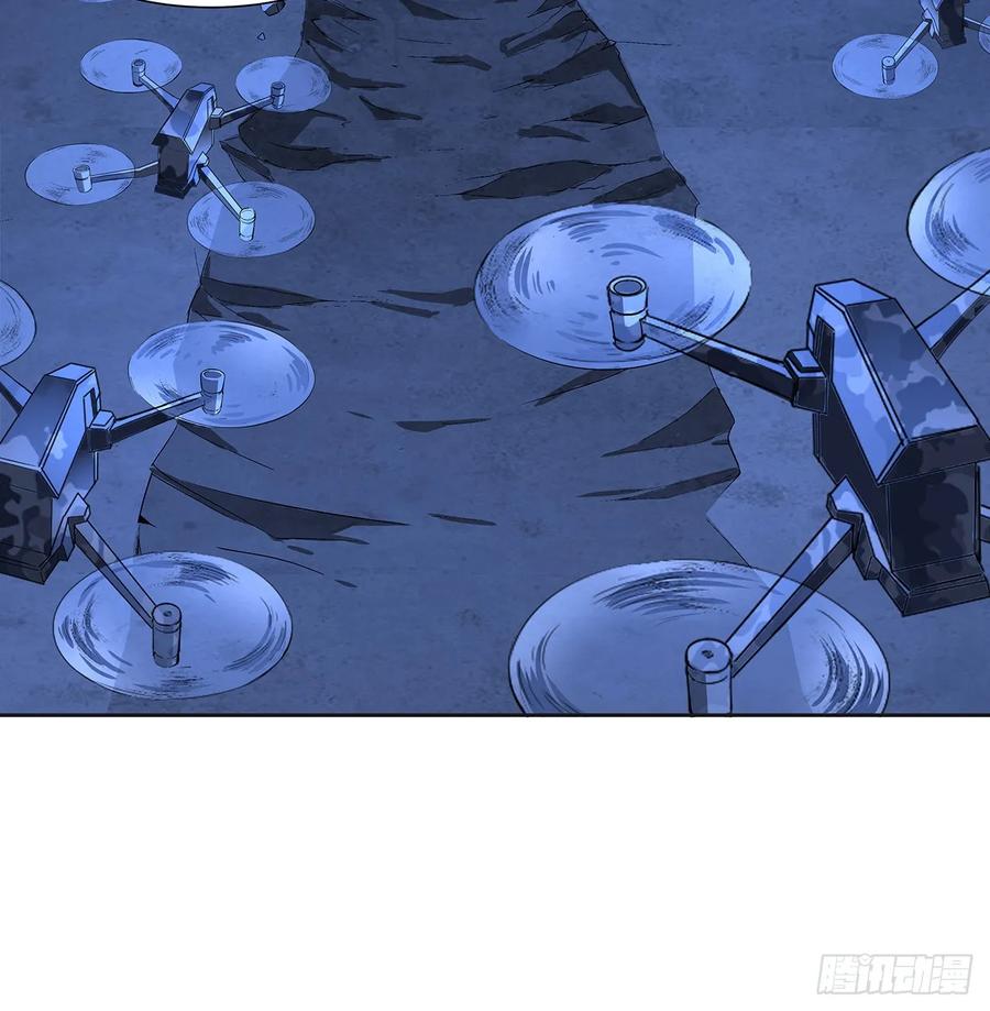 《地球第一剑》187话 徒手打飞机 第29页