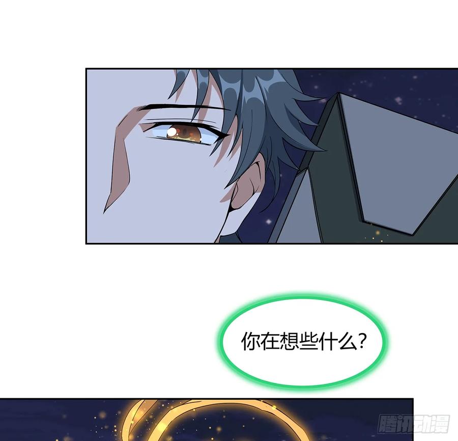 《地球第一剑》187话 徒手打飞机 第36页