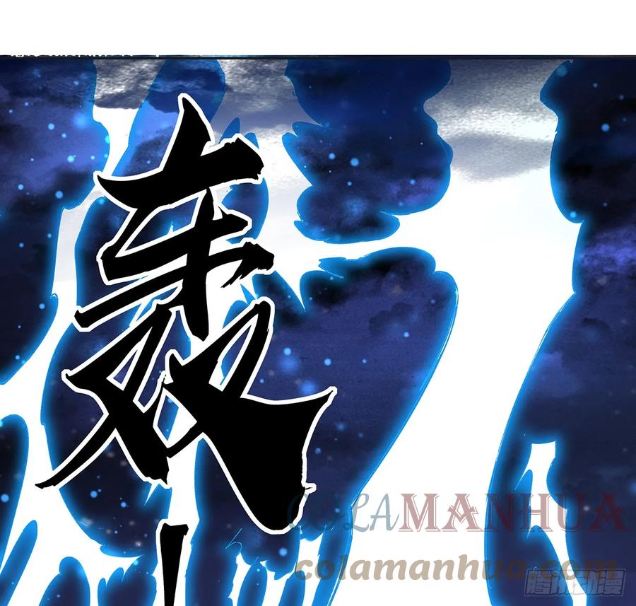 《地球第一剑》187话 徒手打飞机 第22页