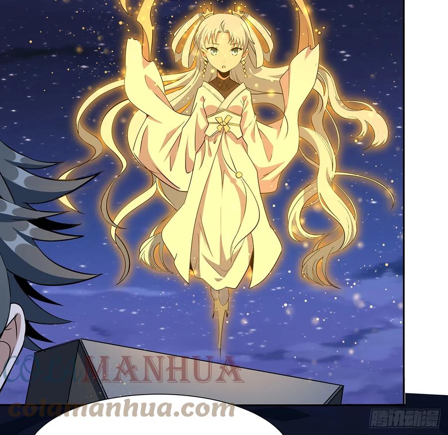 《地球第一剑》187话 徒手打飞机 第37页