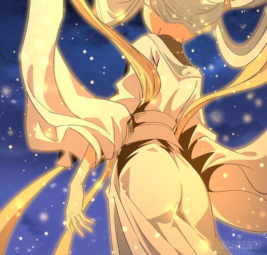 《地球第一剑》187话 徒手打飞机 第48页