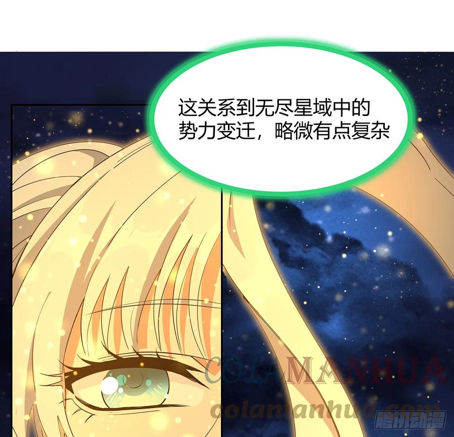 《地球第一剑》187话 徒手打飞机 第46页