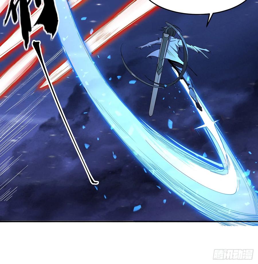 《地球第一剑》187话 徒手打飞机 第57页
