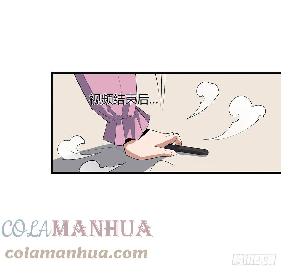 《地球第一剑》188话 好大儿变了啊 第37页