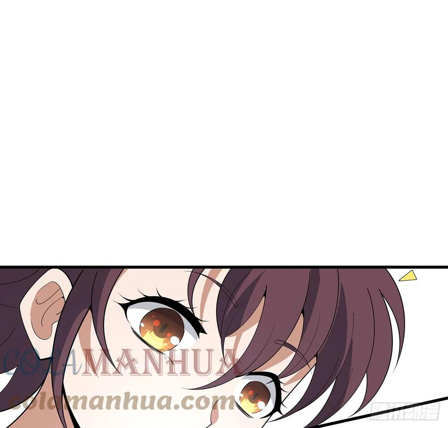 《地球第一剑》188话 好大儿变了啊 第25页