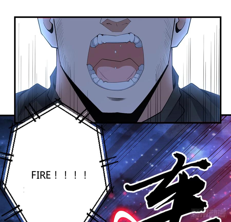 《地球第一剑》188话 好大儿变了啊 第8页