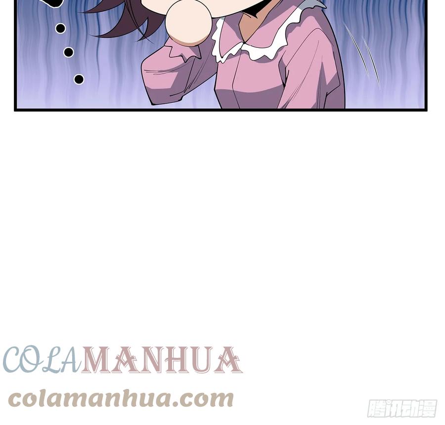 《地球第一剑》188话 好大儿变了啊 第40页