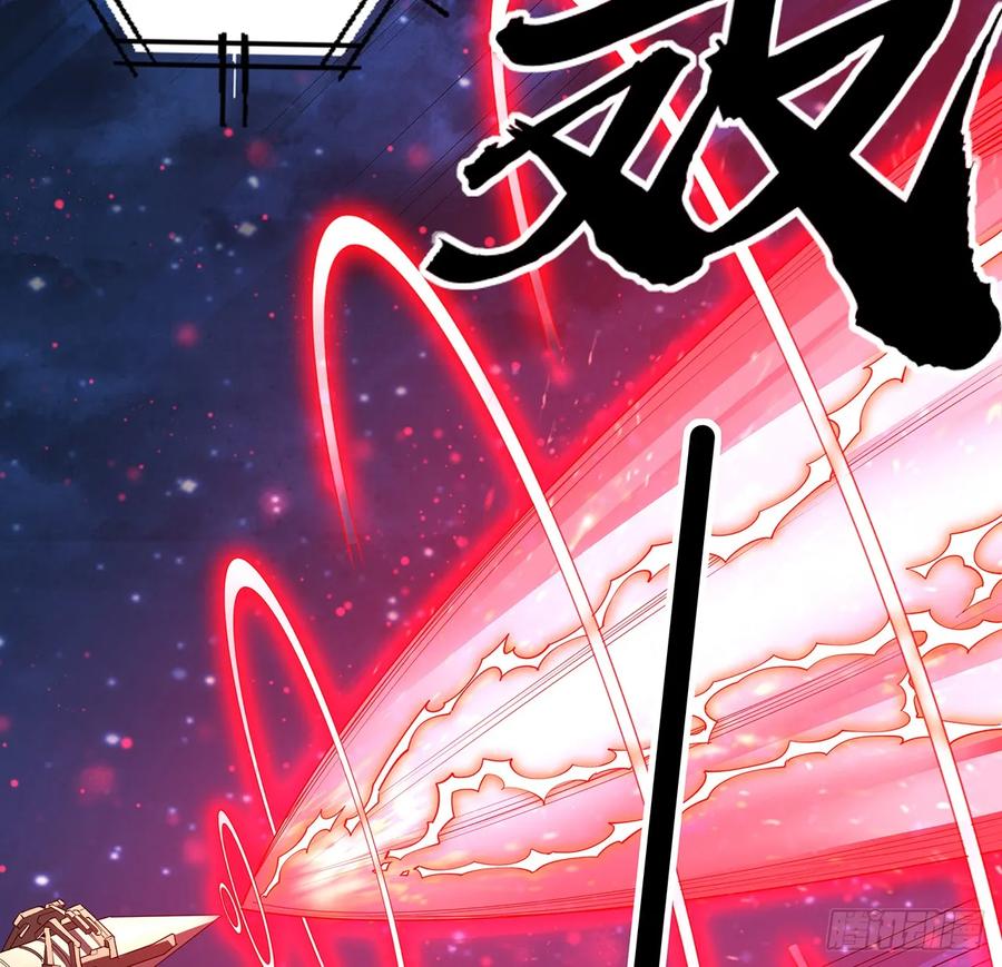 《地球第一剑》188话 好大儿变了啊 第9页