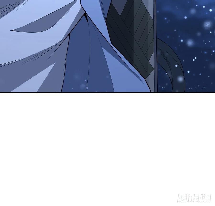 《地球第一剑》188话 好大儿变了啊 第5页
