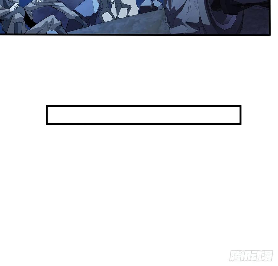 《地球第一剑》188话 好大儿变了啊 第17页