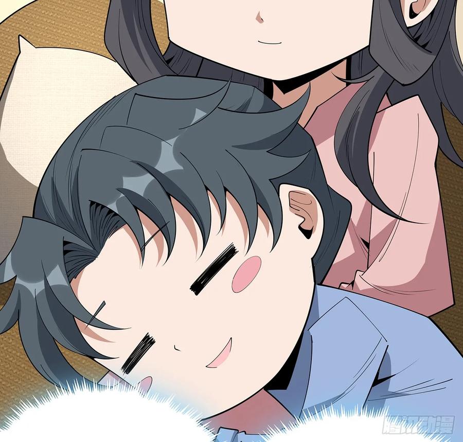 《地球第一剑》188话 好大儿变了啊 第51页
