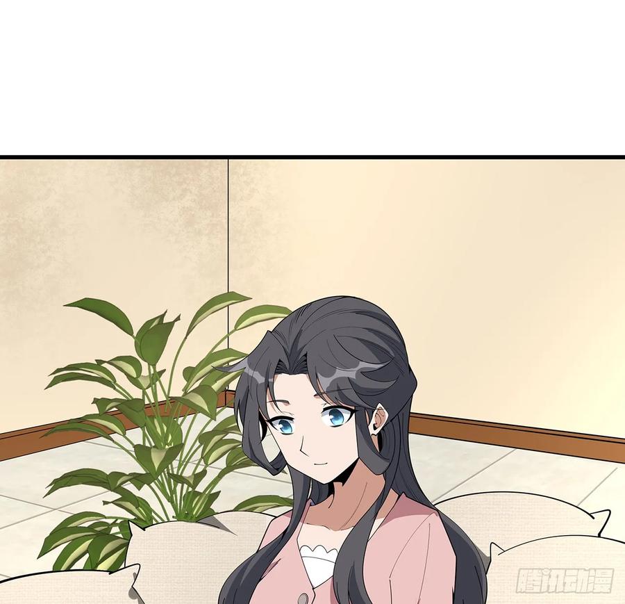 《地球第一剑》188话 好大儿变了啊 第45页
