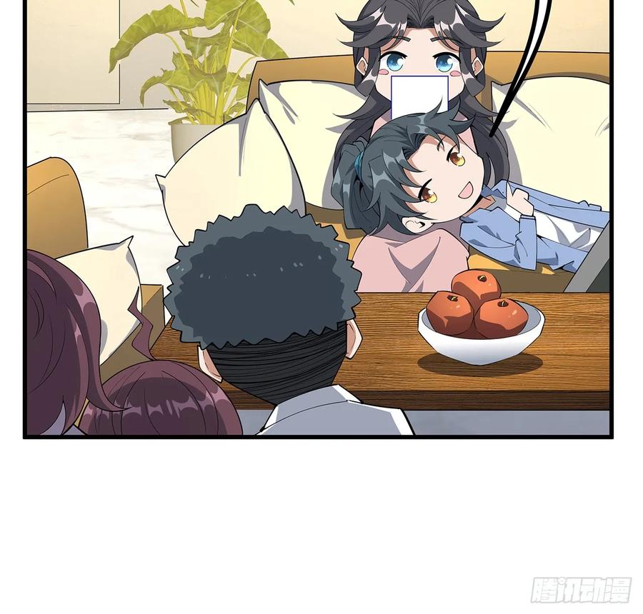 《地球第一剑》189话 天威示警的意义 第19页