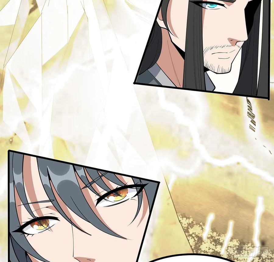 《地球第一剑》189话 天威示警的意义 第35页