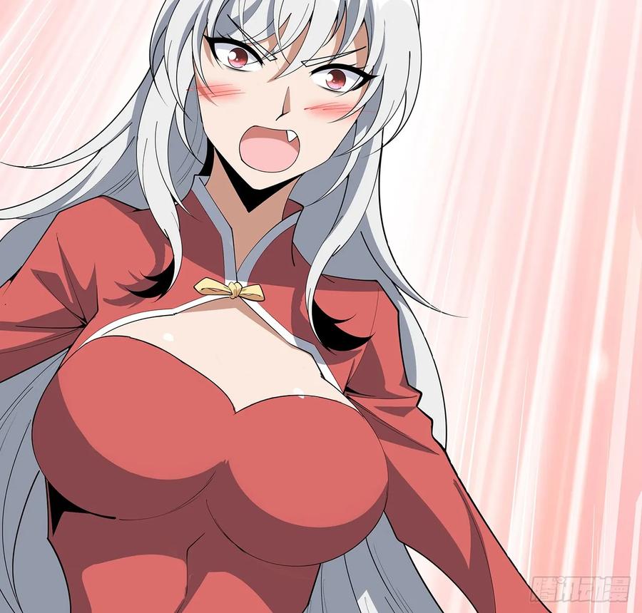 《地球第一剑》189话 天威示警的意义 第59页