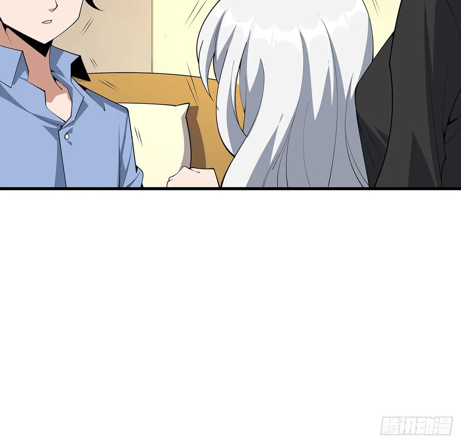 《地球第一剑》189话 天威示警的意义 第55页