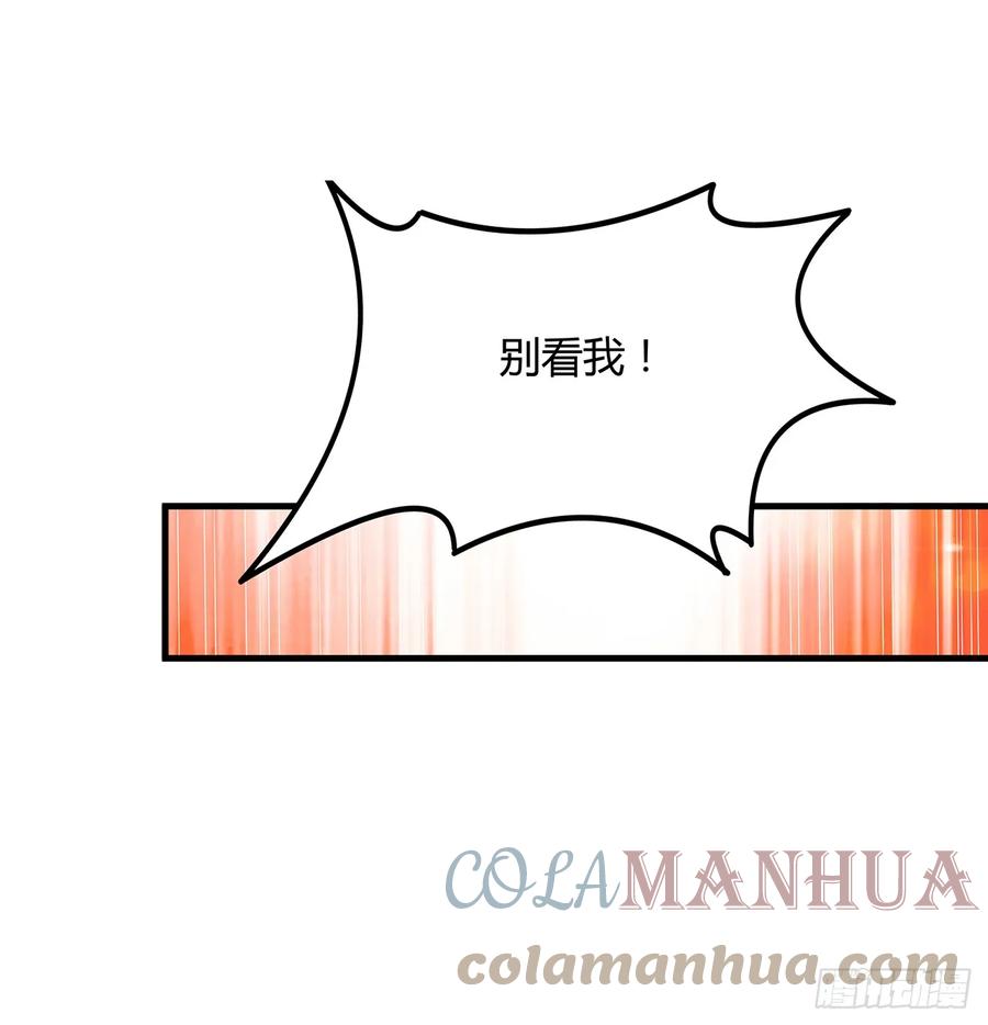 《地球第一剑》189话 天威示警的意义 第57页