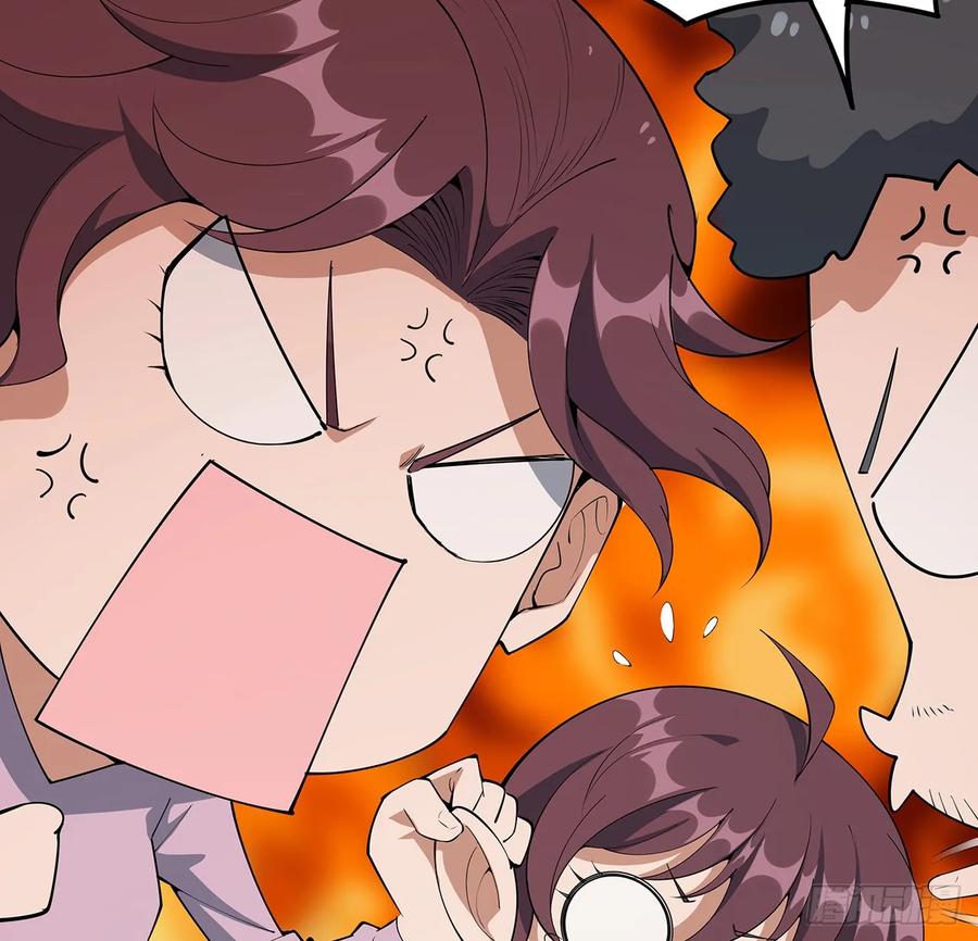 《地球第一剑》189话 天威示警的意义 第17页