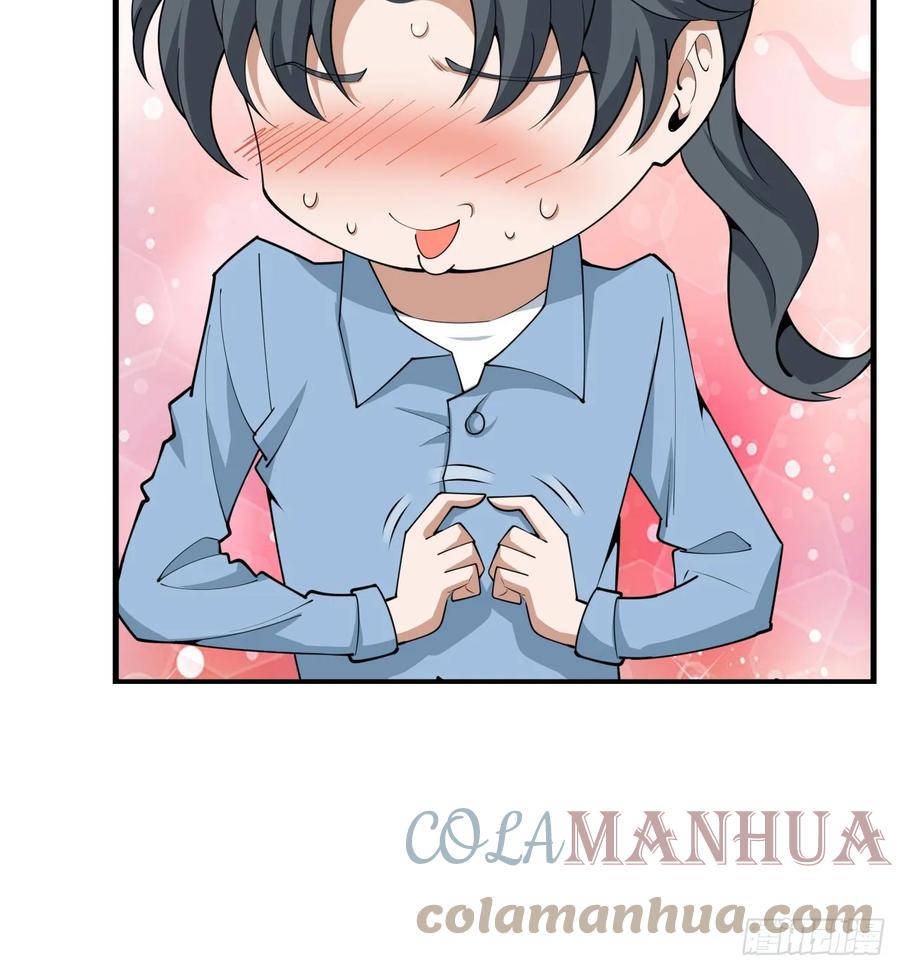 《地球第一剑》190话 “阴阳”要调和呀 第58页