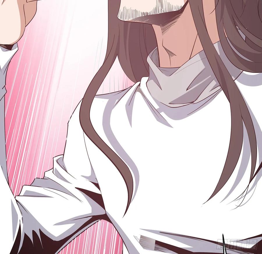 《地球第一剑》190话 “阴阳”要调和呀 第24页