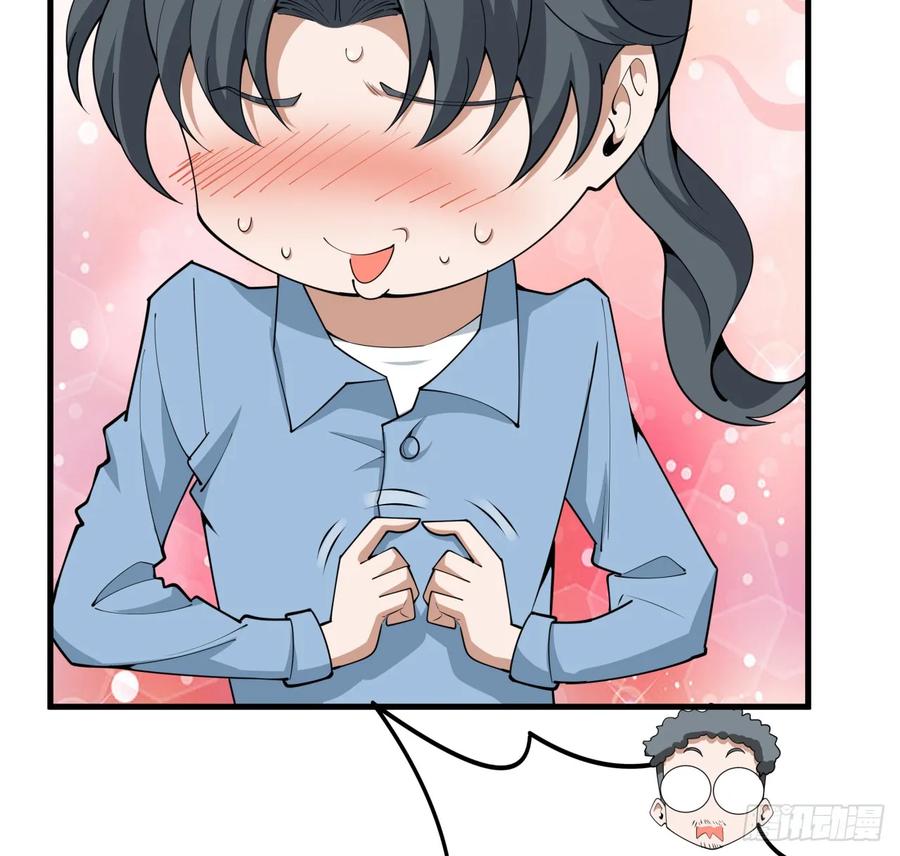 《地球第一剑》191话 亲爸的教导 第44页