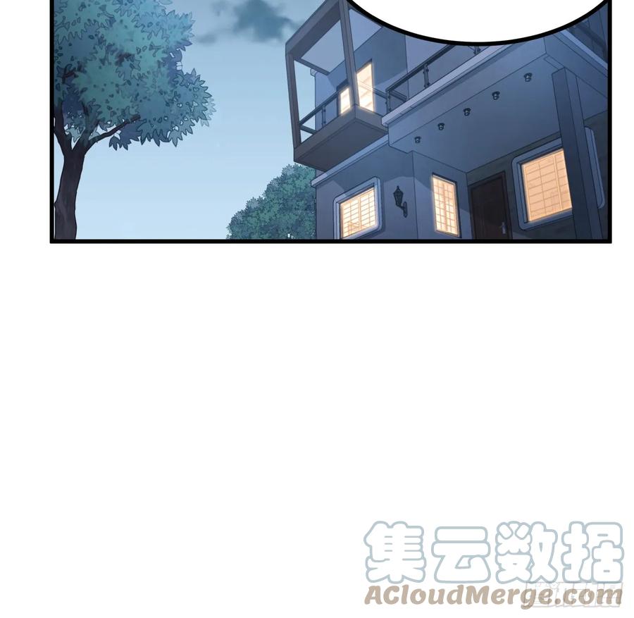 《地球第一剑》191话 亲爸的教导 第28页