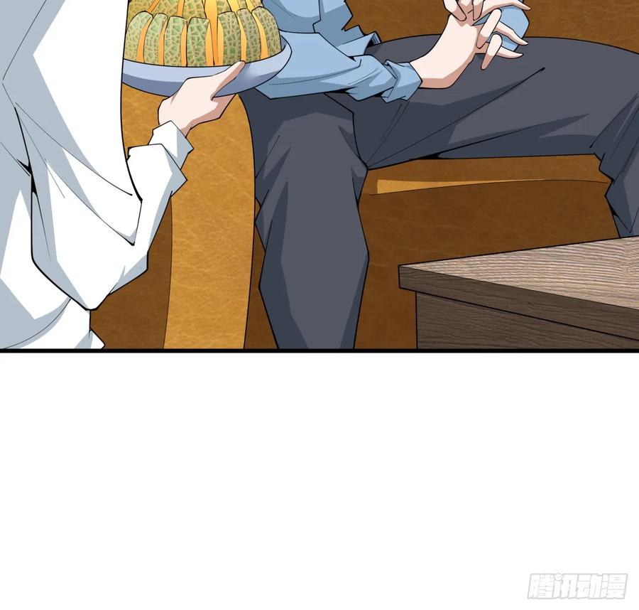 《地球第一剑》191话 亲爸的教导 第6页